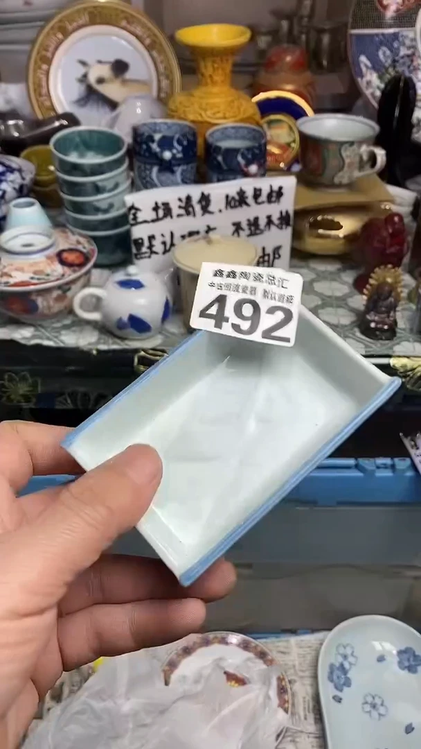 【闪购商品】666666666666 492