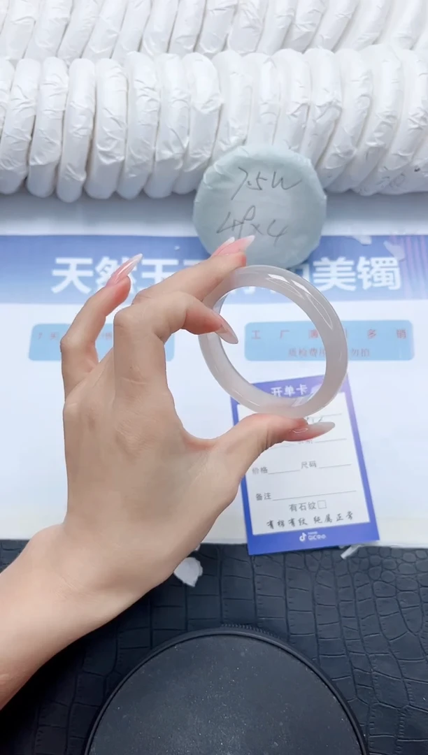 石英质玉手镯未镶嵌Z430-52.3