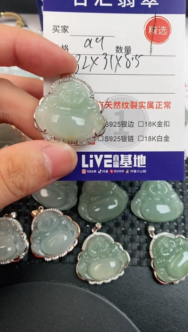 颈饰银S925镶嵌翡翠·