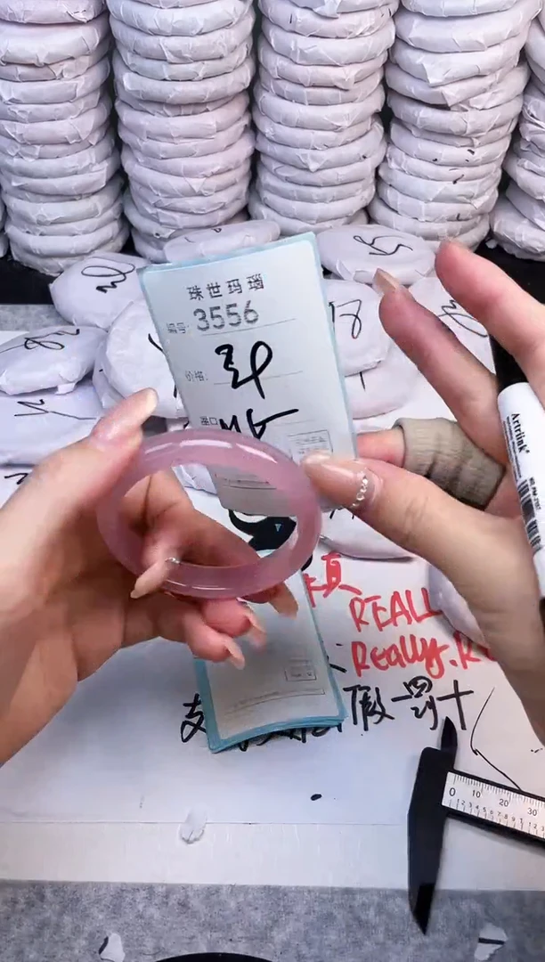 手镯玛瑙/玉髓未镶嵌3556