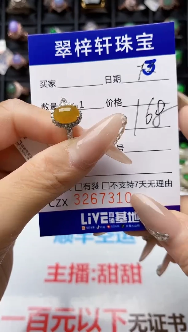 翡翠戒指银S925镶嵌7310