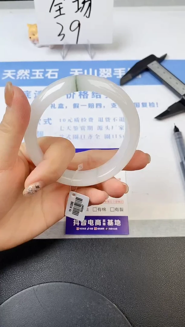 【闪购商品】石英质玉手镯未镶嵌s82-PB