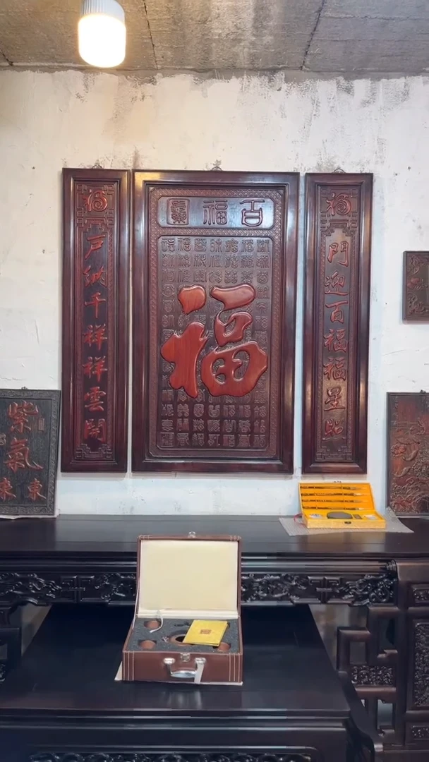 非洲紫檀（红花梨）刘*涛中堂128x126cm 中堂三件套