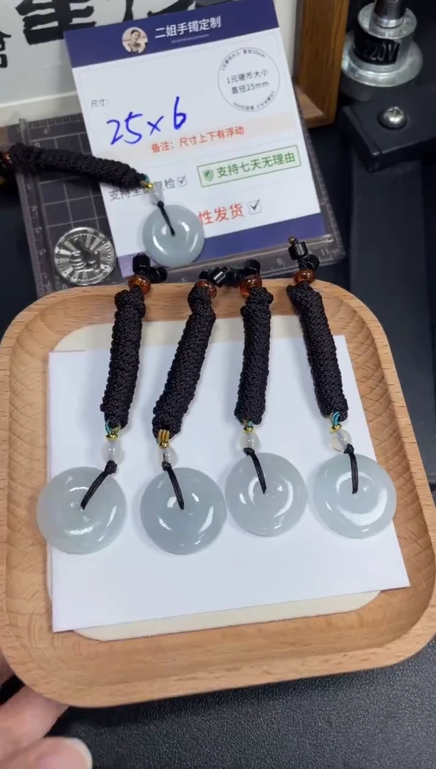 未镶嵌挂件翡翠平安扣1/多样性发其一配绳@CP