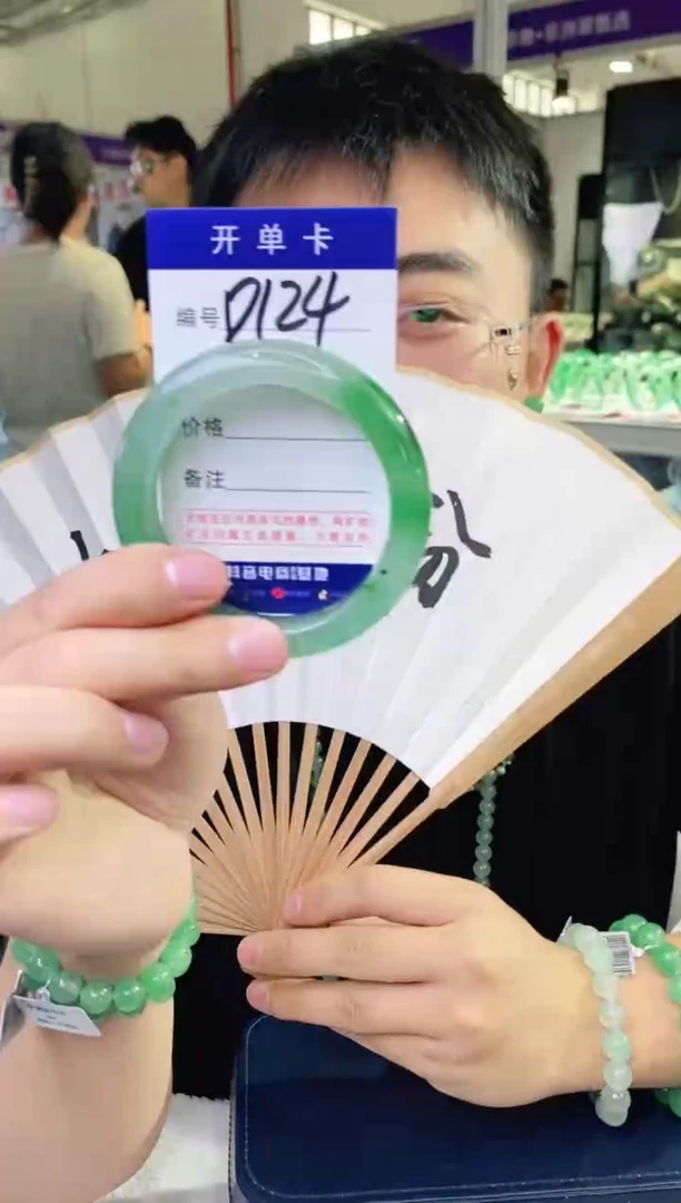 石英质玉手镯未镶嵌花羽遇非洲翠工厂-序号124