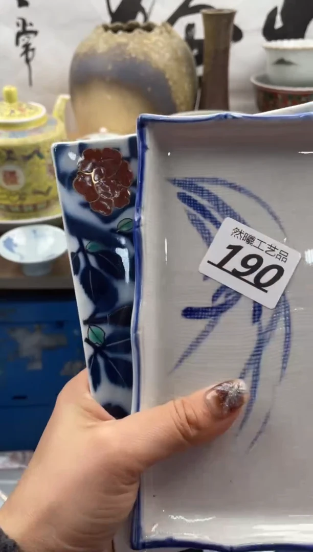 【闪购商品】瓷片190