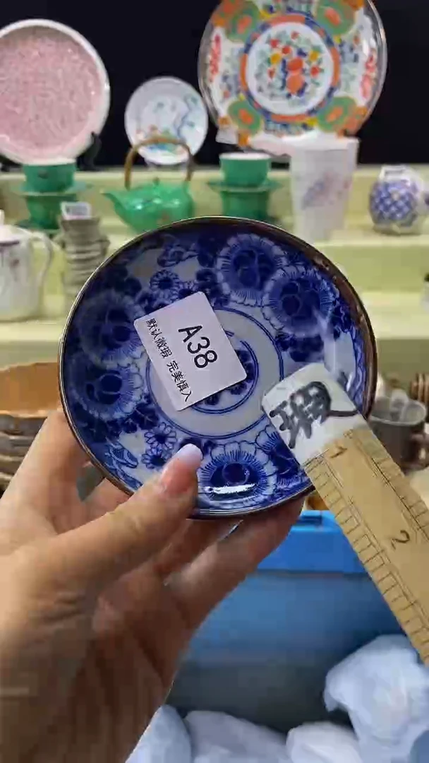 其他瓷片【默认微瑕】--