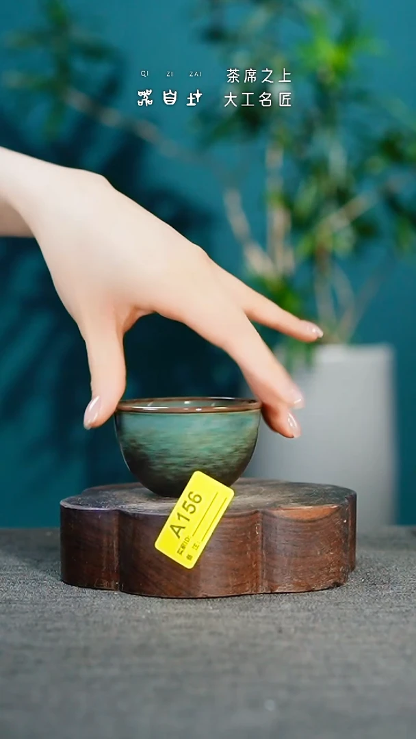 神垕钧瓷  精品瓷器 园A156