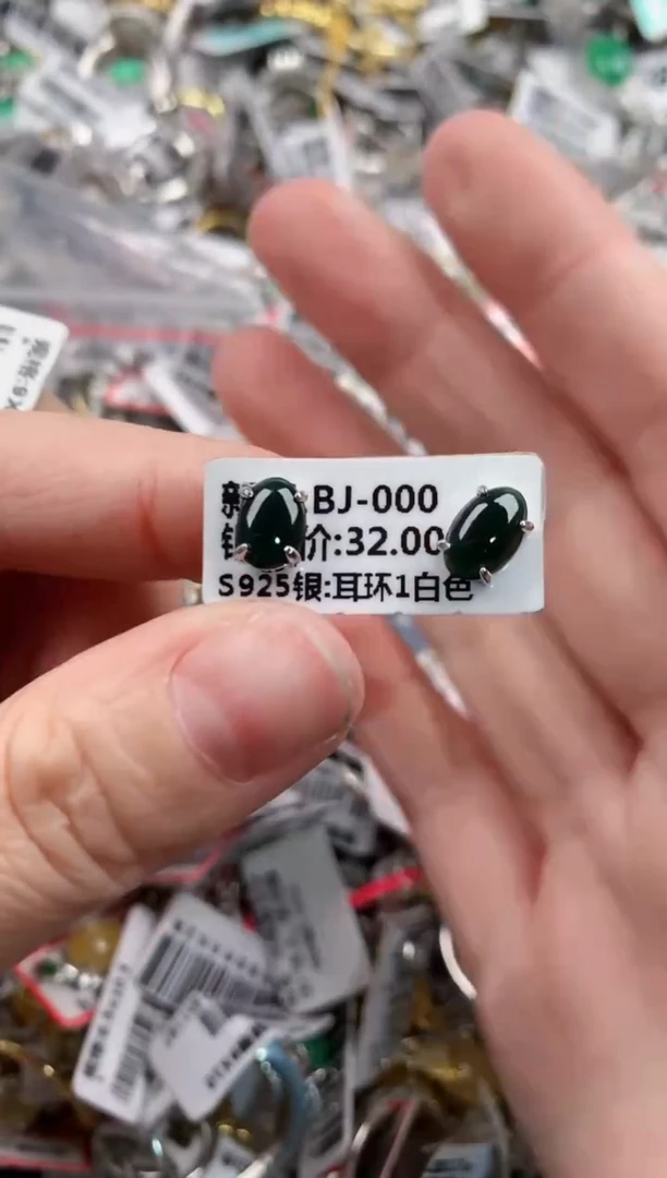 银S925镶嵌戒指翡翠666---7