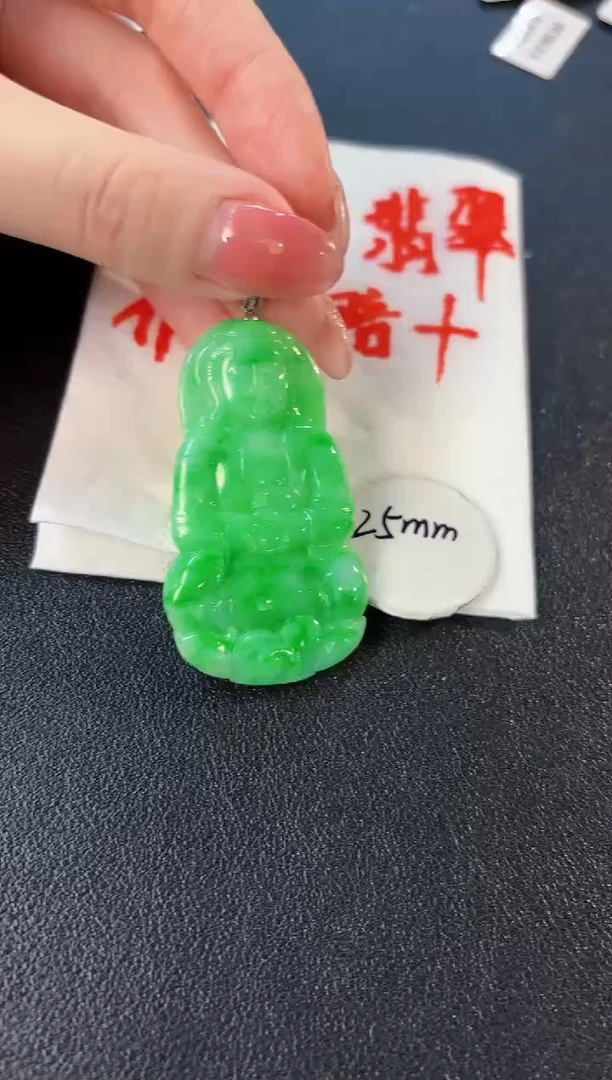 【闪购商品】翡翠颈饰18K金镶嵌 缅料A货/支持复检/一件