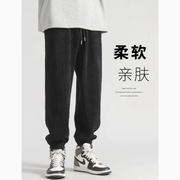男士秋冬款裤子男新款灯芯绒卫裤男裤运动裤冬季加绒束脚休闲长裤