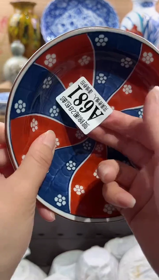 【闪购商品】瓷片当天满28米包邮A681