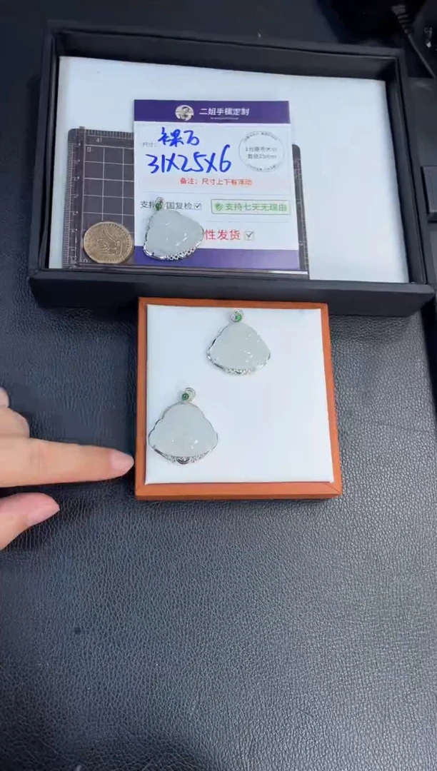 18K金镶嵌挂件翡翠陈**娘佛公FL17@多样性发其一CP配绳