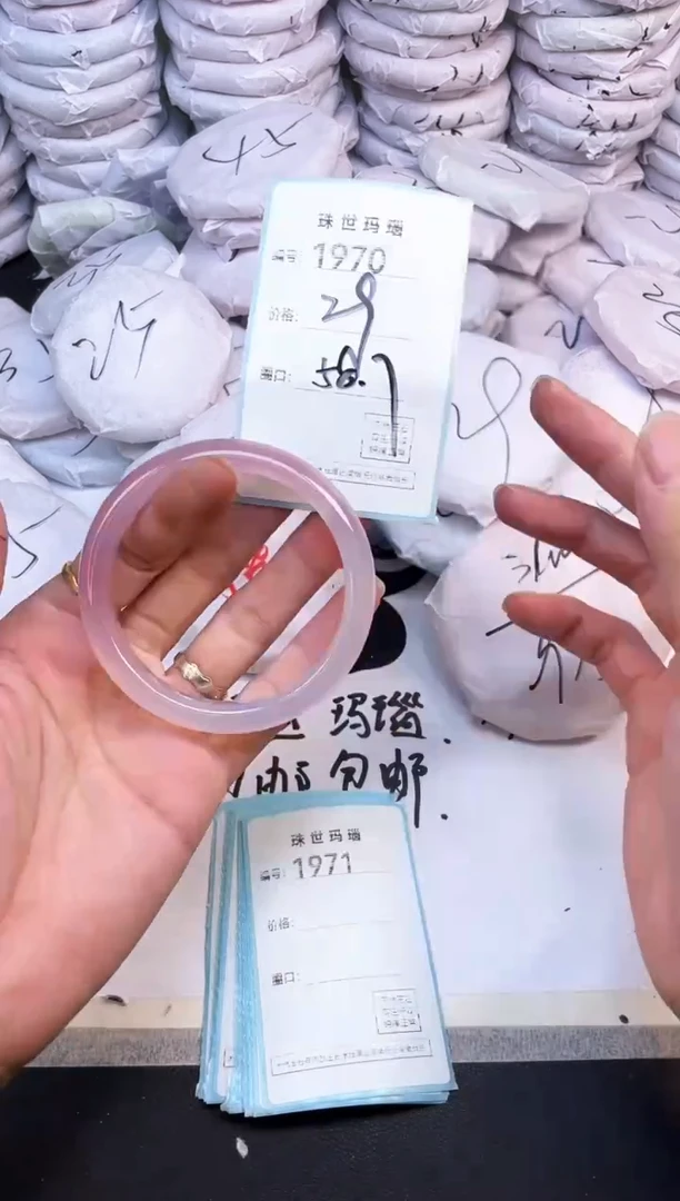 玛瑙/玉髓手镯未镶嵌1970
