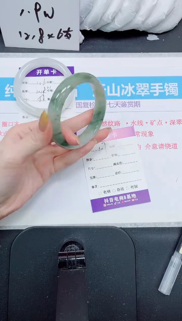 石英质玉手镯未镶嵌107