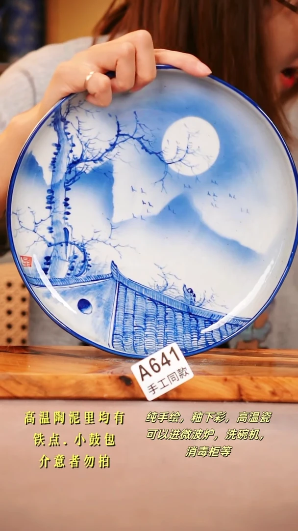 其他A641陶然集器瓷器