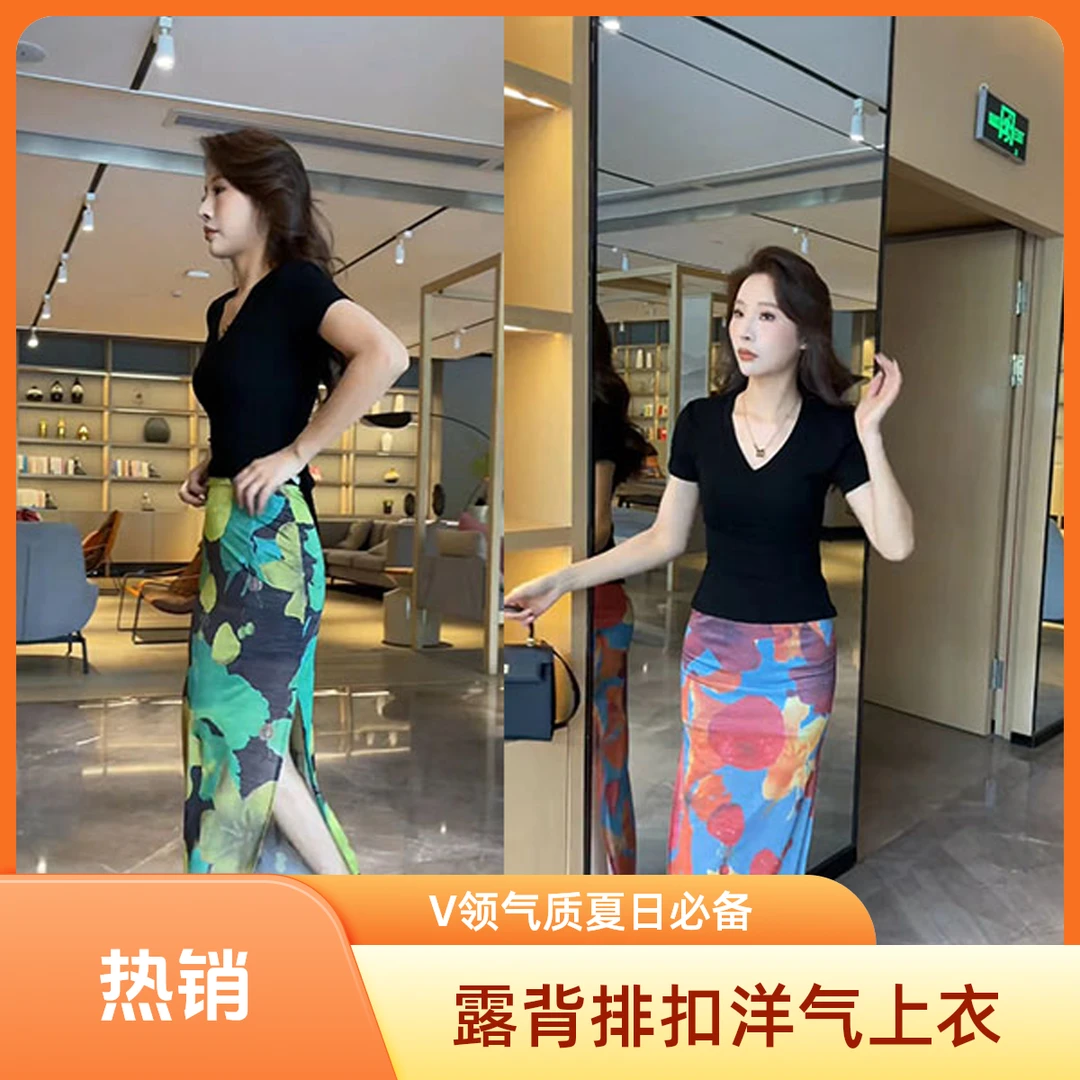 露背排扣收腰设计感上衣V领气质T恤+海岛度假感女装洋气时髦气质