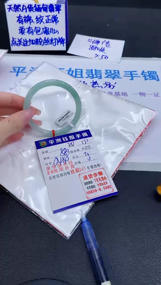 翡翠手镯未镶嵌111111111111