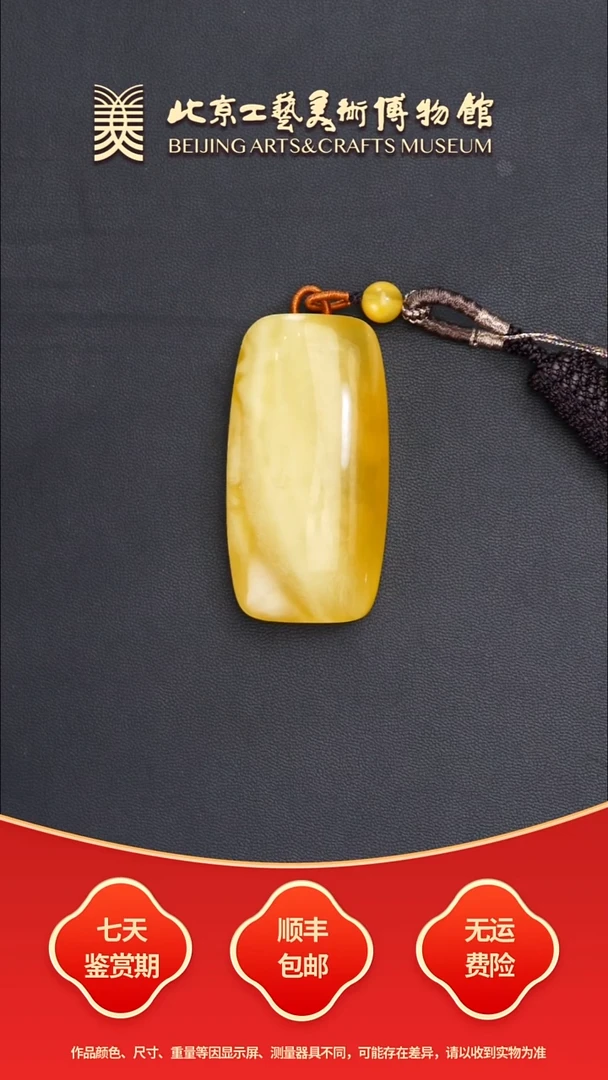 未镶嵌颈饰蜜蜡B0820GMD187天然蜜蜡吊坠