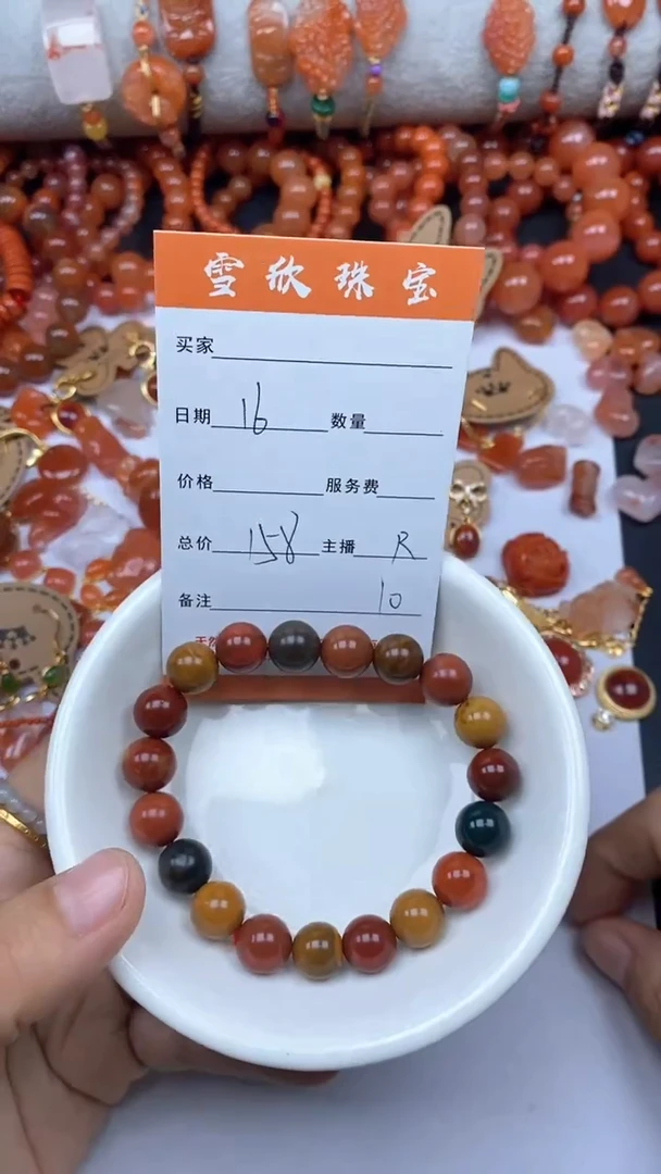 颈饰未镶嵌南红玛瑙雪欣散珠定制diy