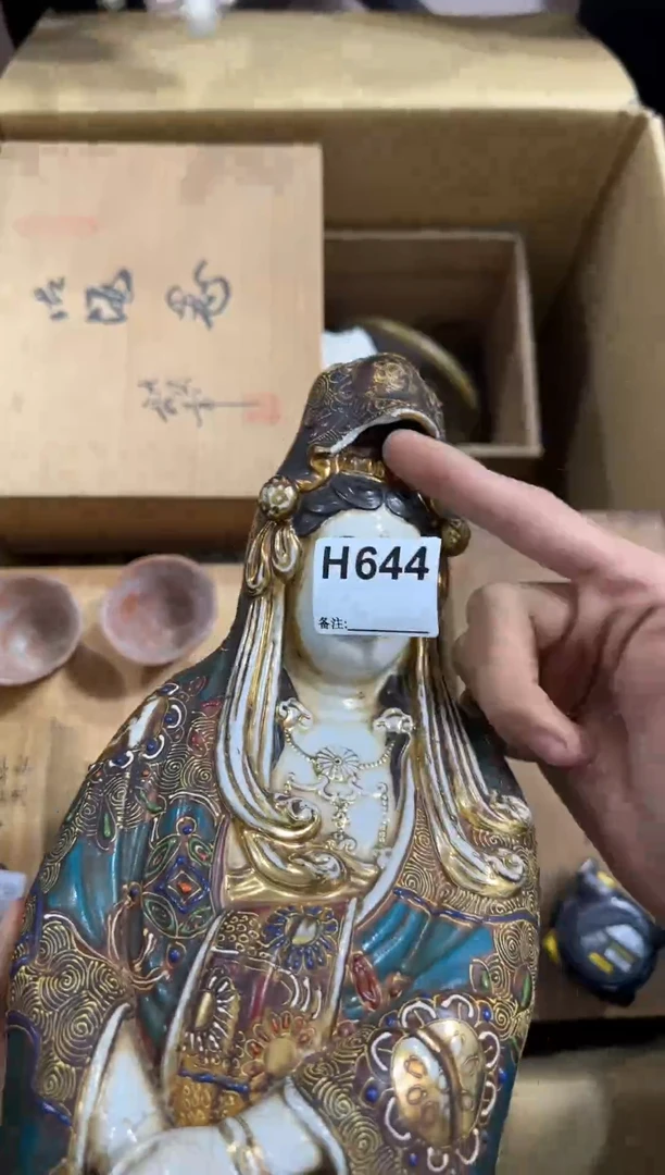 瓷片山***8644中古商品，谨慎购买