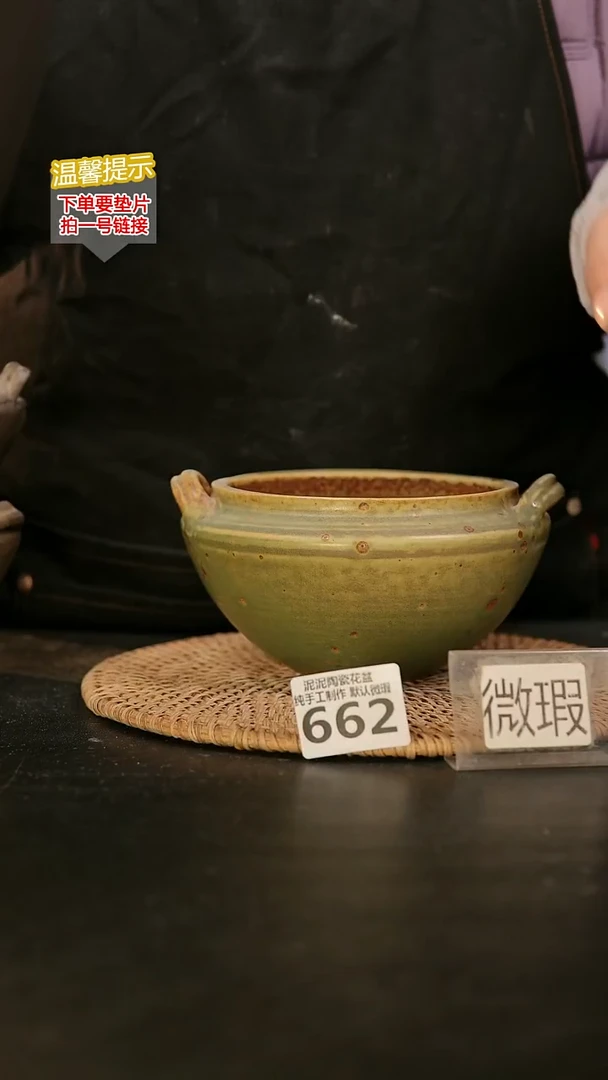 瓷片662内口径约 12 外高约8