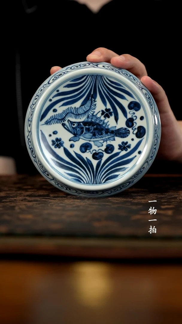 青花仿元鱼藻纹盖置