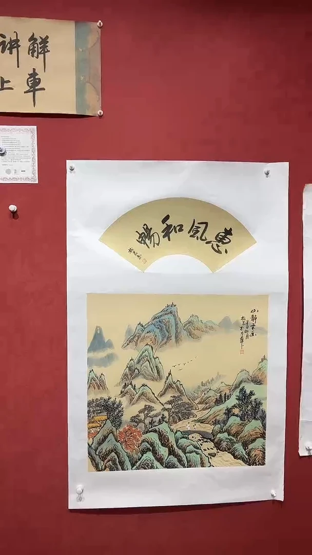 书法豆树隶《精品国画》