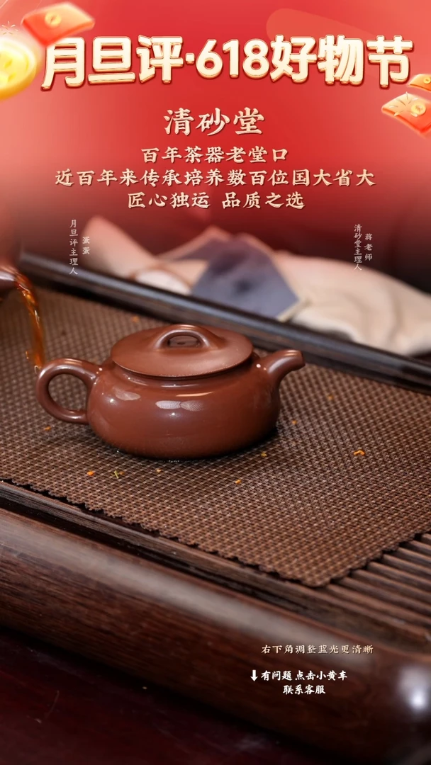 茶壶紫砂qst 过桥扁腹 特拼紫泥