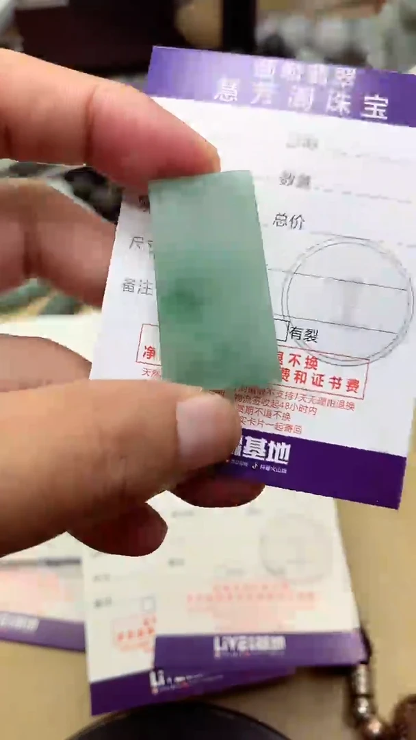 定制翡翠未镶嵌翡翠1