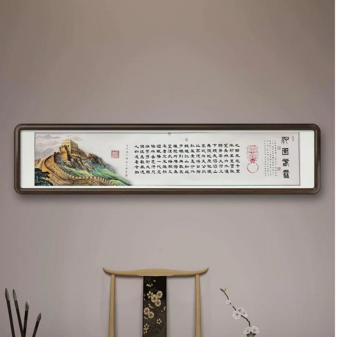 高山原创书法国画沁园春雪 无框