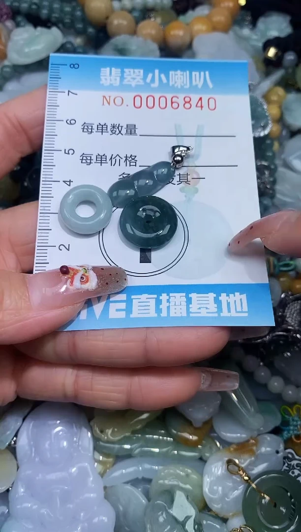 【闪购商品】翡翠颈饰未镶嵌闪购0006840