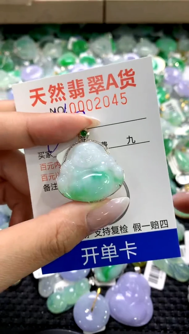 颈饰18K金镶嵌翡翠11111111111111111