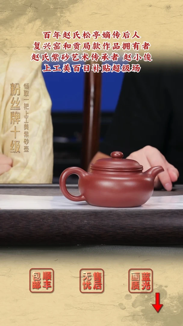茶壶紫砂紫砂茶壶75