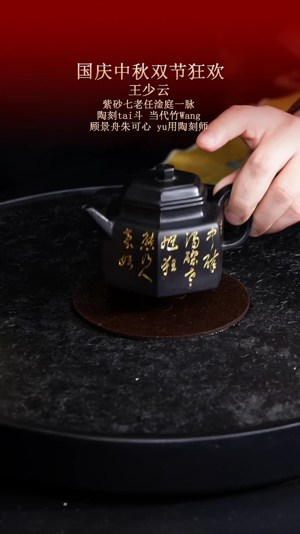 茶壶紫砂东坡紫砂甄选-紫砂壶
