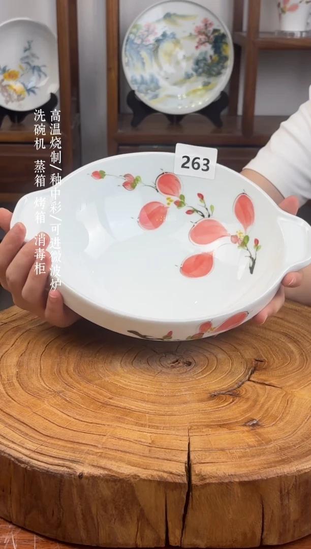 瓷片国韵瓷坊-手工手绘揉面碗263