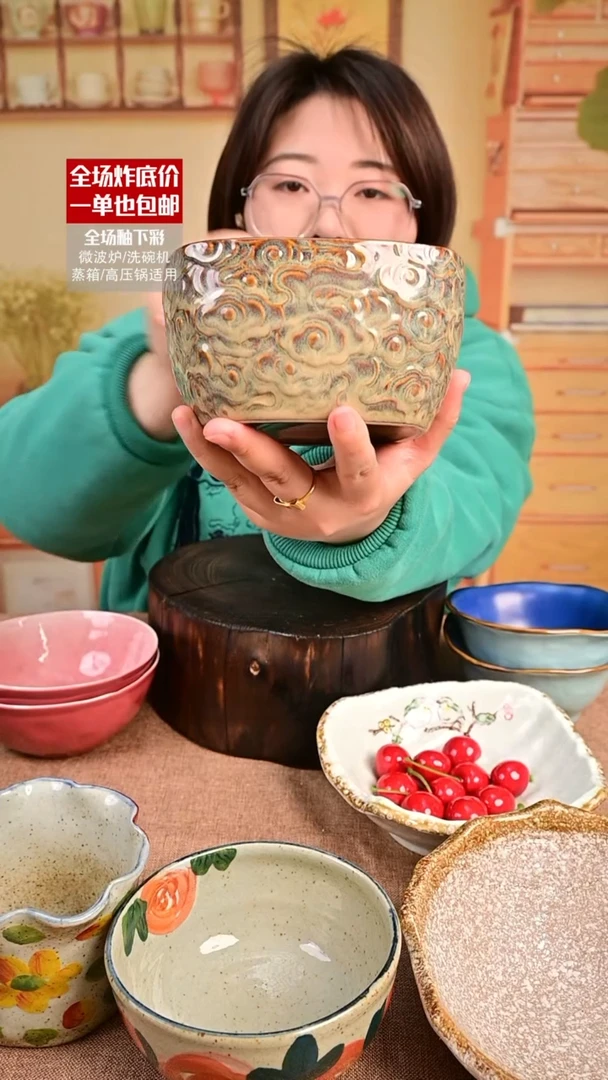 【闪购商品】瓷祥云碗
