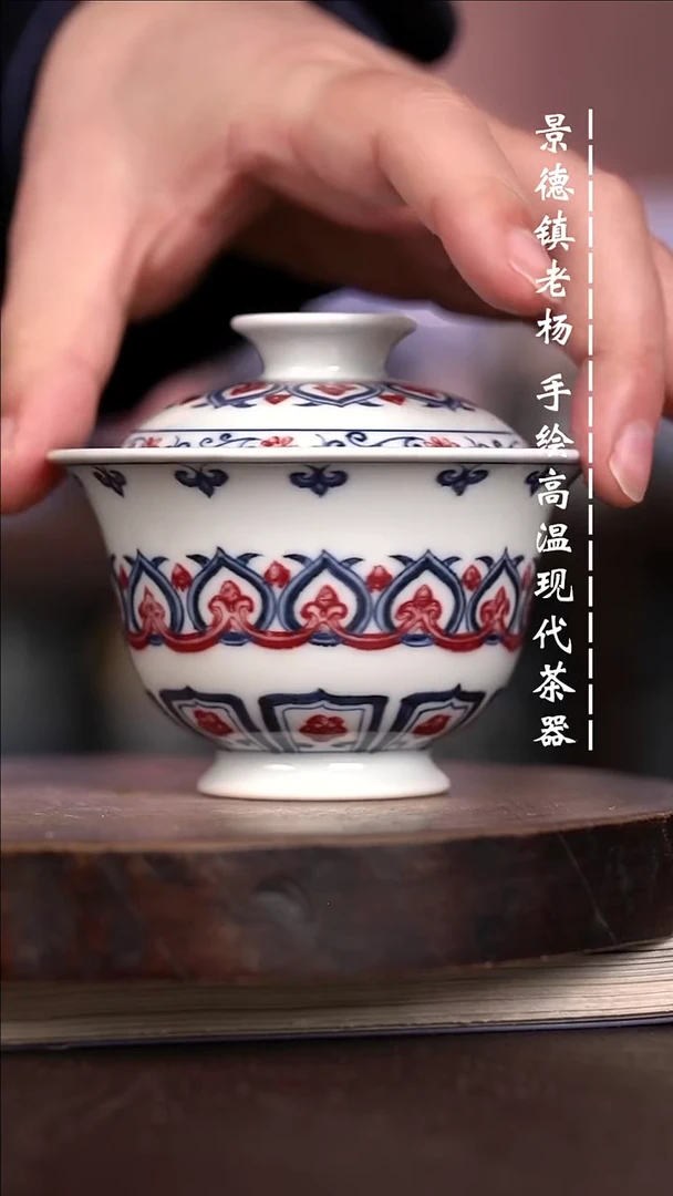 微瑕福利  现代瓷