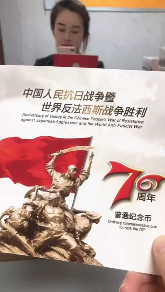 【闪购商品】其他普通金属指定链接抗币册.5留K9D-1001