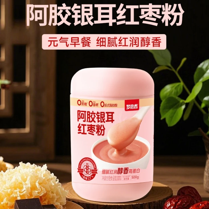 【3·8女神节]】梦思香 红豆山药薏米粉 阿胶银耳红枣粉