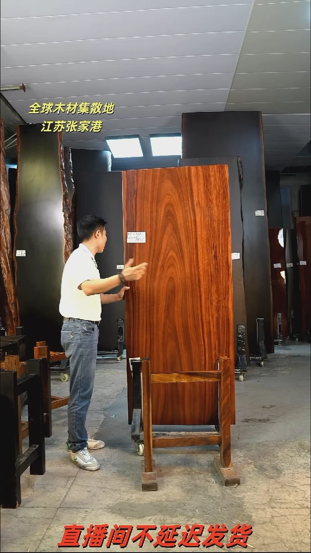 WJ-0381乌金木180*75*6加乌金木工字支架*2