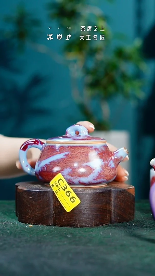 【闪购商品】瓷片神垕钧瓷 精品瓷器 园C366