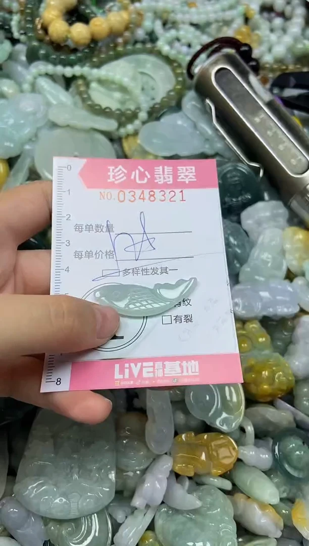 颈饰未镶嵌翡翠闪购0348321多样性发其一