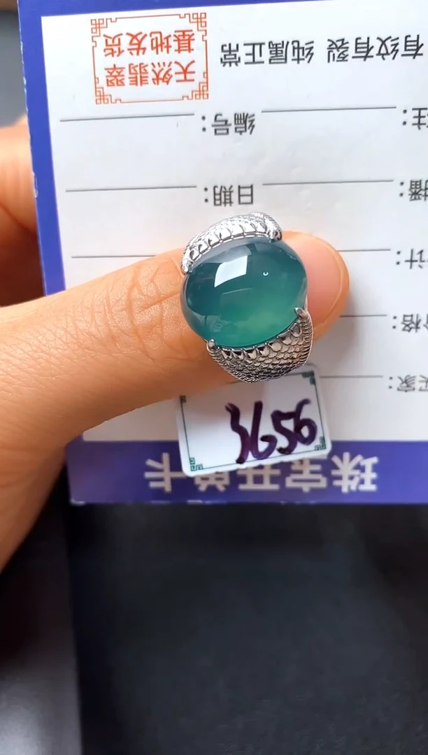 银S925镶嵌戒指翡翠2222