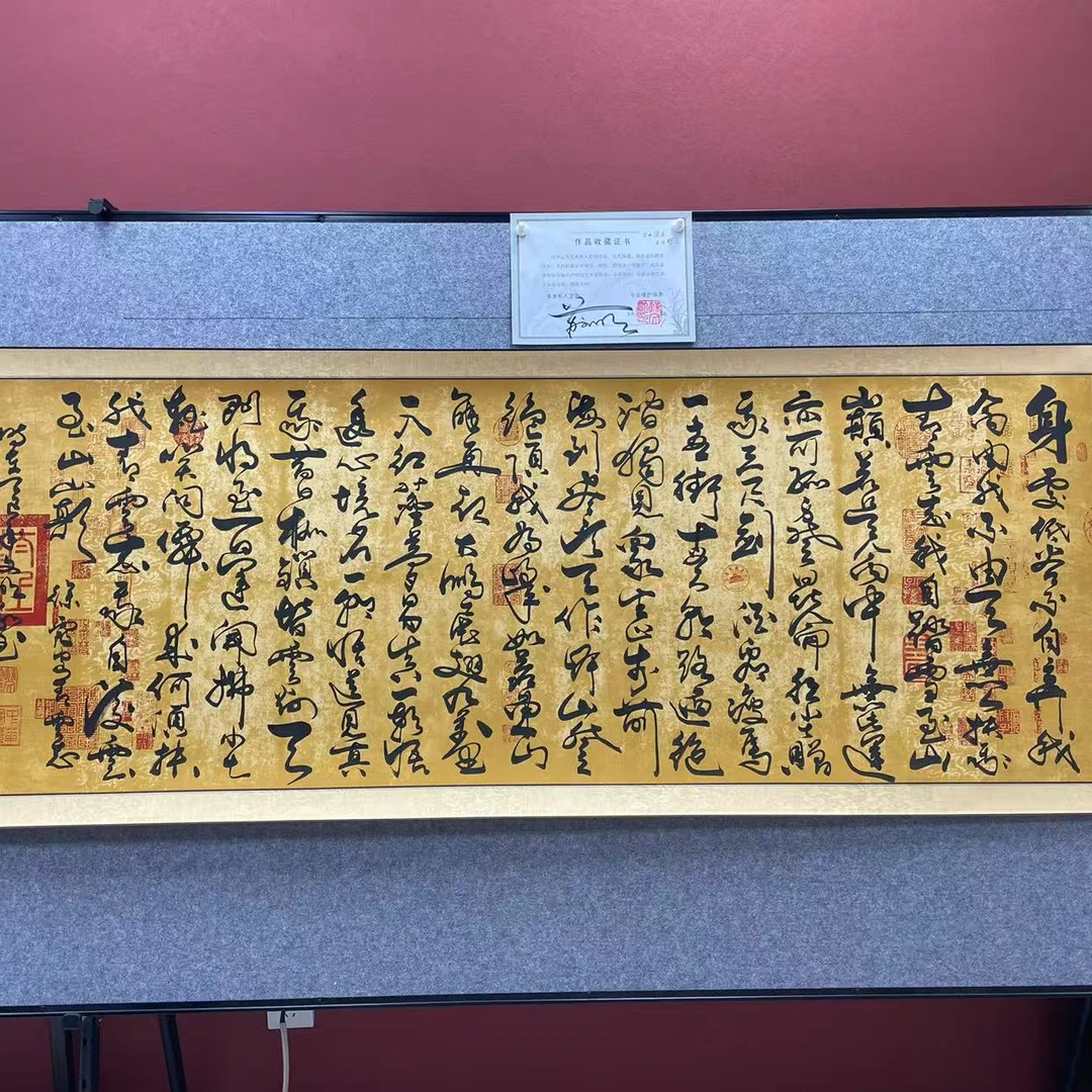 青云志--苏文明--小六尺（210*70）巨匠艺术臻选