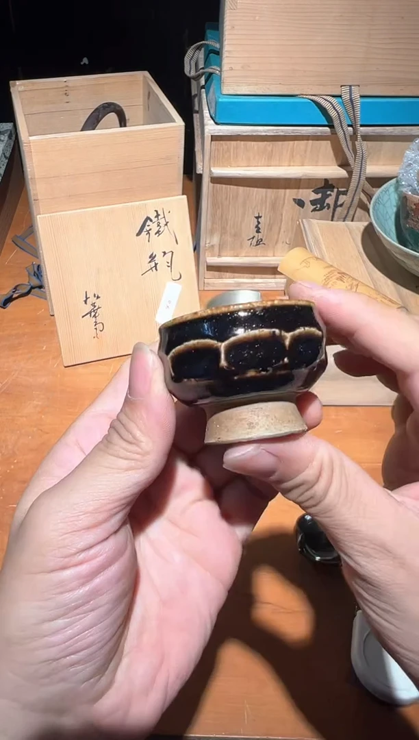 A2925瓷器周边 茶器周边/