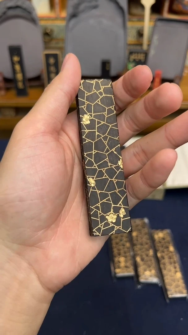 9号自制墨冰梅1两NC66