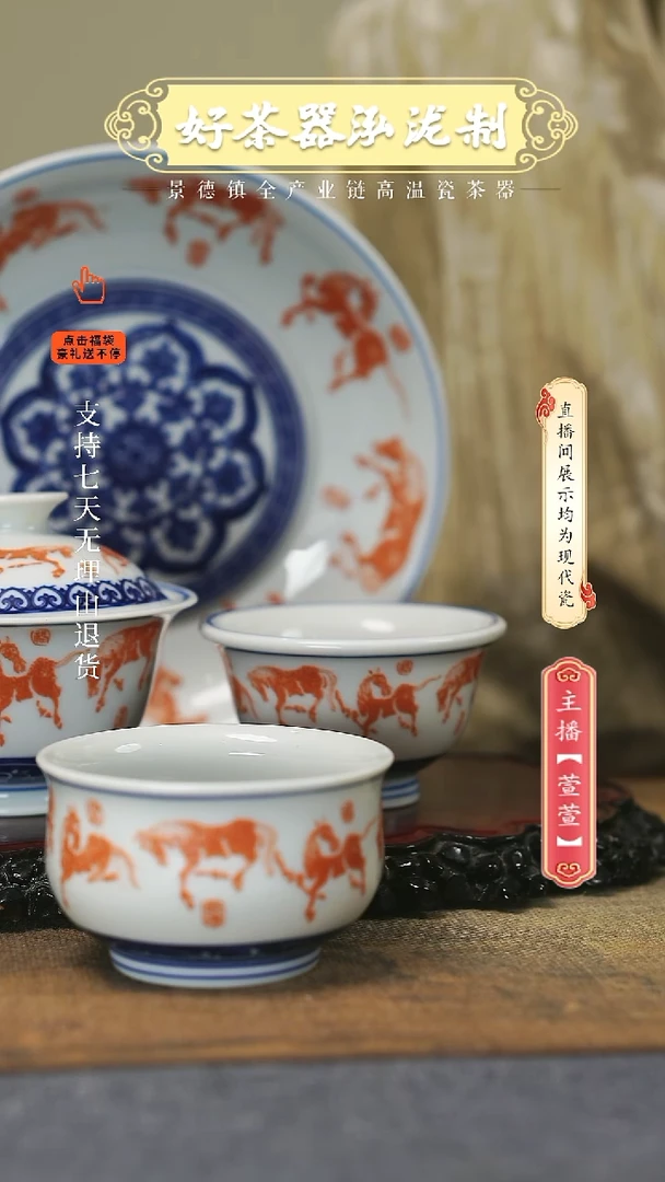 其他陶瓷4件套，，，，，，，