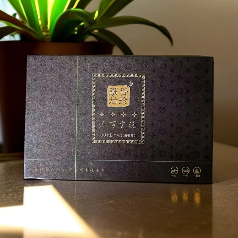 铁骨-不可言说肉桂4泡