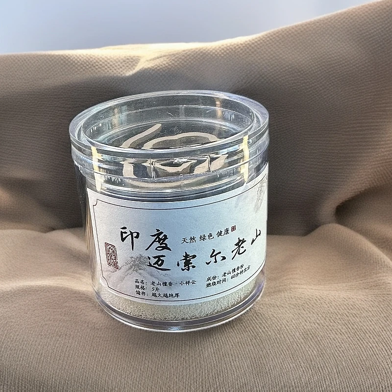 印度迈索尔老山檀香无水无黏香一罐